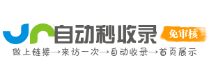 海淀区投流吗,是软文发布平台,SEO优化,最新咨询信息,高质量友情链接,学习编程技术